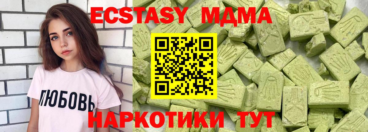 ЭКСТАЗИ таблы  Вход с VPN  Сухой Лог  даркнет наркотические препараты  Экстази 300 mg  Ecstasy 