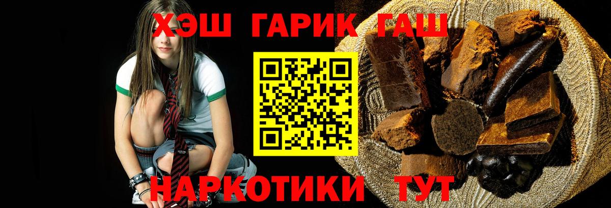 Сухой Лог  Гашиш Изолятор  Вход с VPN  ГАШИШ гашик 