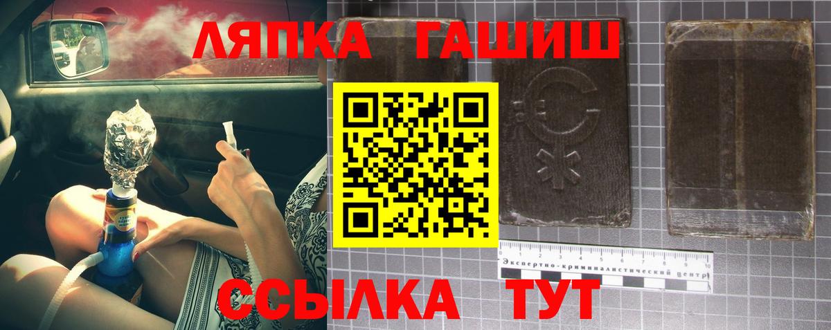 Гашиш хэш Сухой Лог