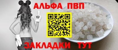 гашик Первоуральск