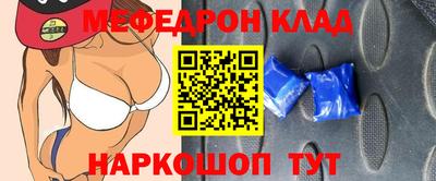 ешки Партизанск