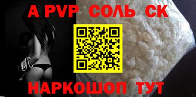 гашик Первоуральск
