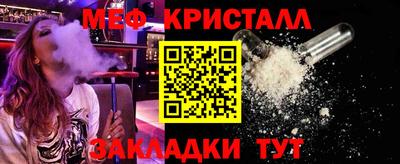 гашик Первоуральск