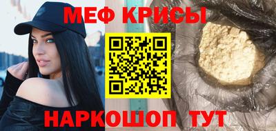 мескалин Пенза