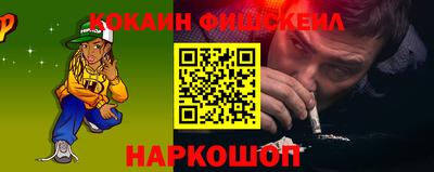 ешки Партизанск