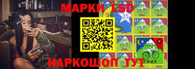 мескалин Пенза