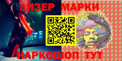 ешки Партизанск