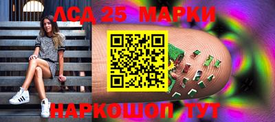 гашик Первоуральск