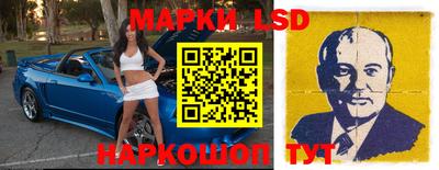 гашик Первоуральск