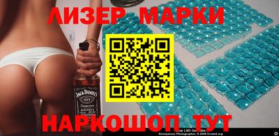 мескалин Пенза