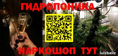 гашик Первоуральск