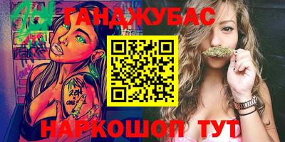 гашик Первоуральск