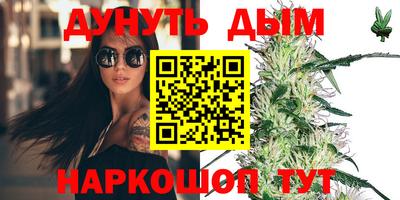 мескалин Пенза