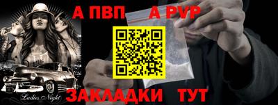 мескалин Пенза