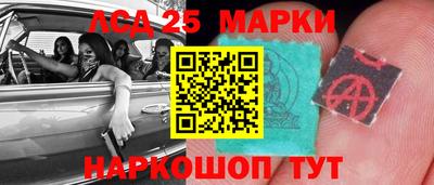 ешки Партизанск