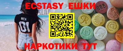 ешки Партизанск