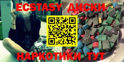 гашик Первоуральск