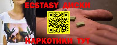 мескалин Пенза