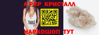 гашик Первоуральск