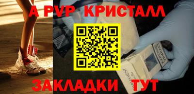 ешки Партизанск