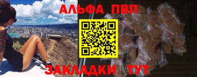 мескалин Пенза