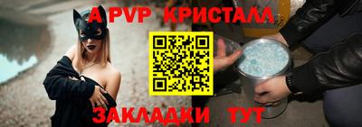 гашик Первоуральск