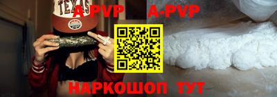 гашик Первоуральск