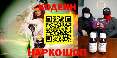 гашик Первоуральск