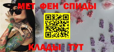 мескалин Пенза
