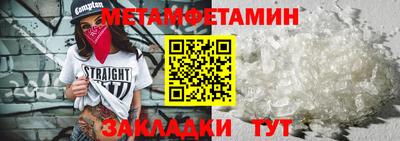 гашик Первоуральск