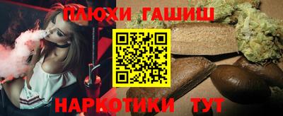 ешки Партизанск