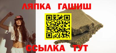 ешки Партизанск