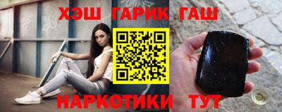 гашик Первоуральск