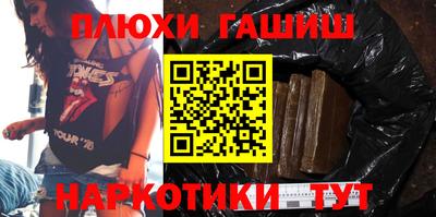 ешки Партизанск