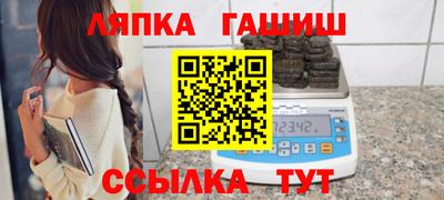 ешки Партизанск