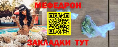 ешки Партизанск