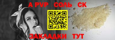 гашик Первоуральск