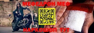 гашик Первоуральск