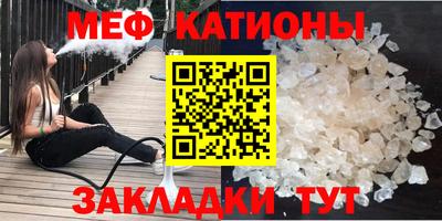 мескалин Пенза