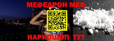 мескалин Пенза