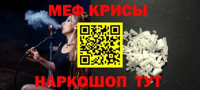 гашик Первоуральск