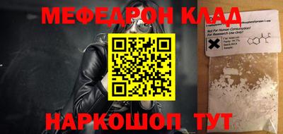 ешки Партизанск