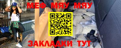 мескалин Пенза