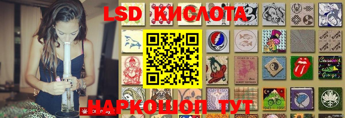 LSD-25 экстази ecstasy Сухой Лог