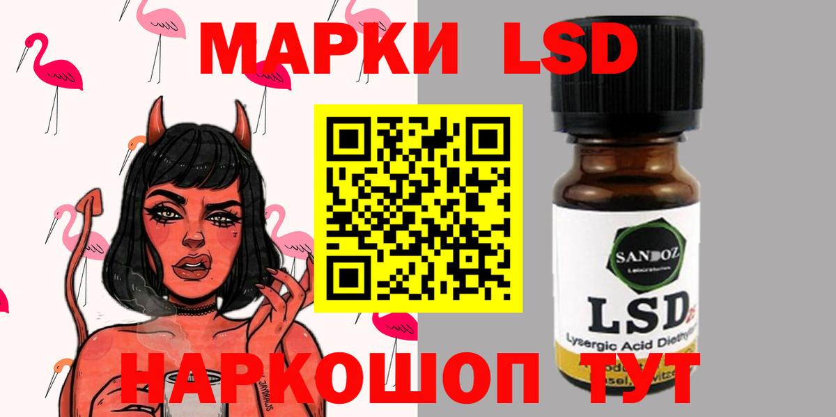 Сухой Лог  LSD-25 экстази  Вход с VPN  Лсд 25 экстази ecstasy  МЕГА вход  ЛСД экстази ecstasy 