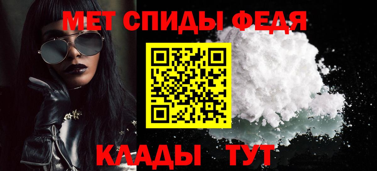 Метамфетамин кристалл Сухой Лог