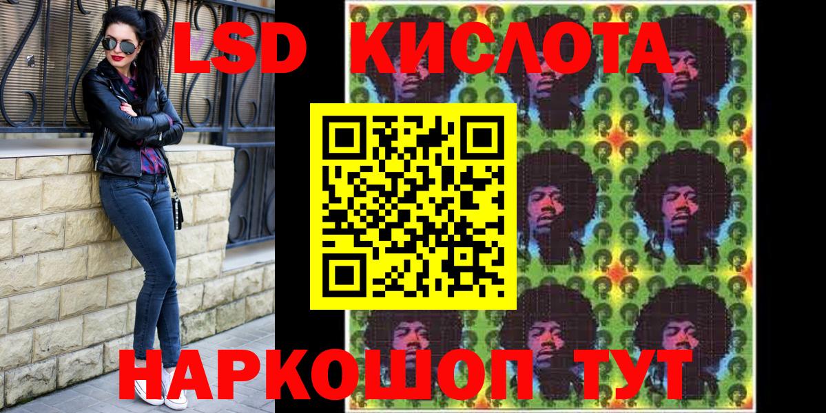 Марки 25I-NBOMe 1500мкг  Вход с VPN  Сухой Лог 