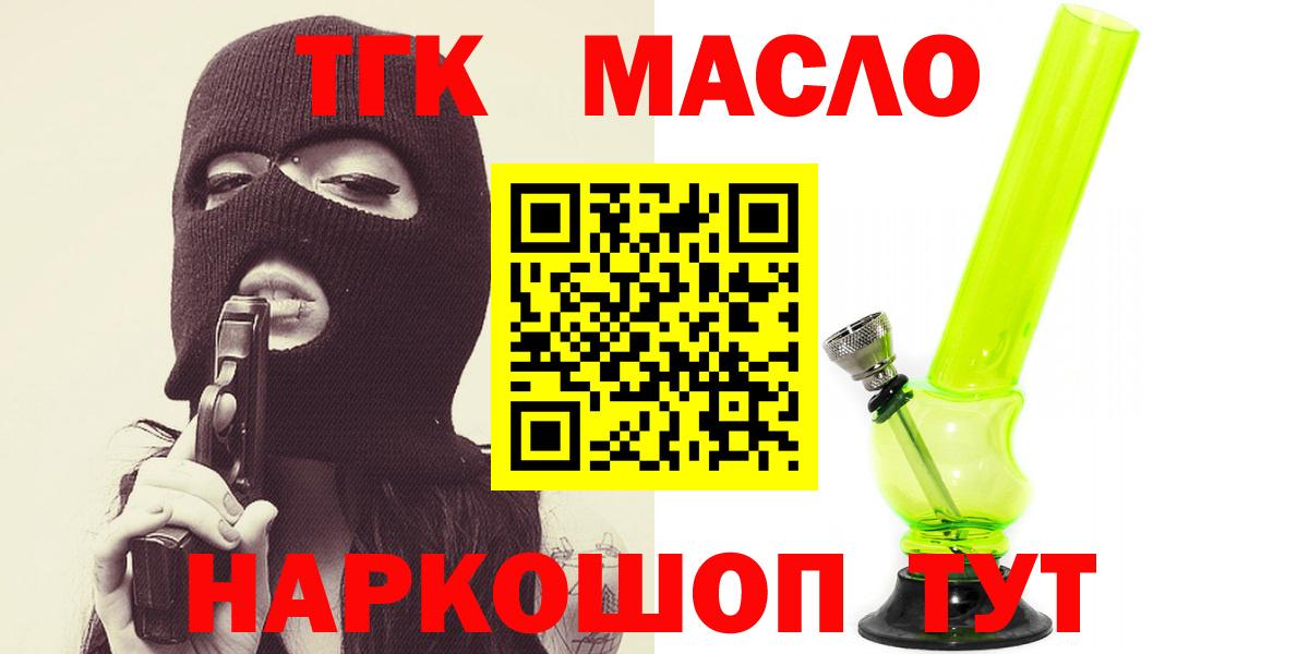 Сухой Лог  ТГК Wax  Вход с VPN 