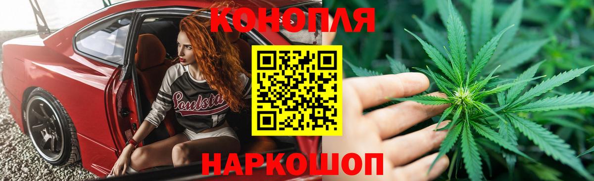 Канабис планчик  Вход с VPN  Сухой Лог  Каннабис Bruce Banner  МАРИХУАНА LSD WEED 