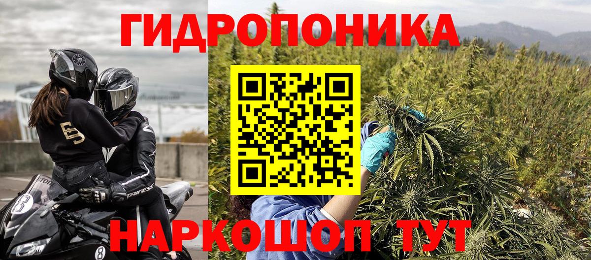 Канабис VHQ Сухой Лог